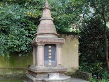 法师塔