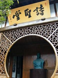 阆中古城