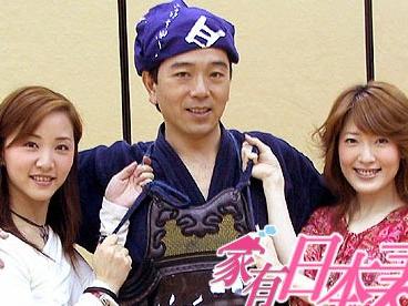 《家有日本妻》剧照