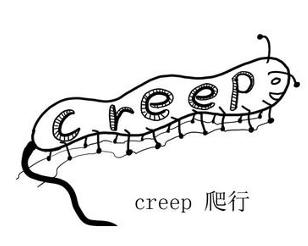 creep sonic图片