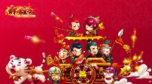 《烽火战国》游戏壁纸