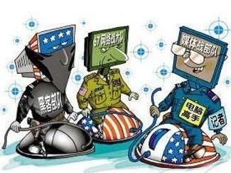 网络外交