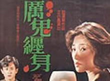 影片海报