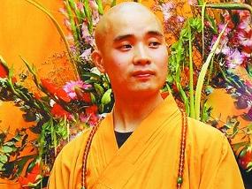 宗性法师