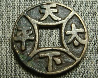 天下太平(词语解释) 搜狗百科