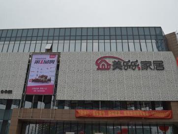 提升坪效