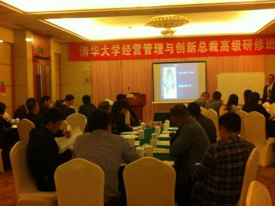 曾水良老师教学展示