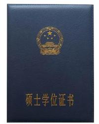 专业硕士学位 - 搜狗百科