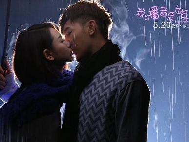 《我的播音系女友》剧照