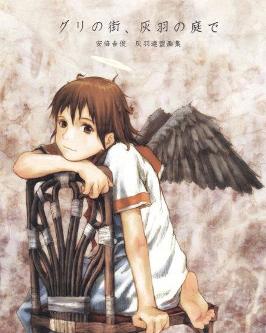 人気商品の 灰羽連盟 Blu Ray 安倍吉俊 アニメ Www Nypdmonitor Org