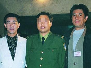 六小龄童、王学习、郭凯敏