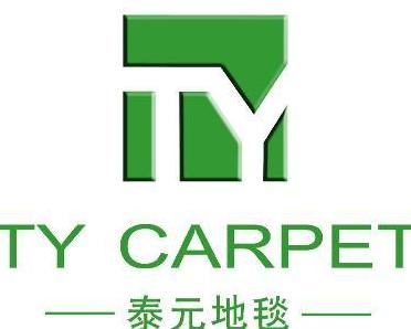 泰元地毯