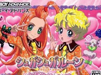 魔法留学生
