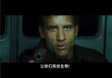 《火线保镖》剧照