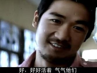 《顽主》剧照