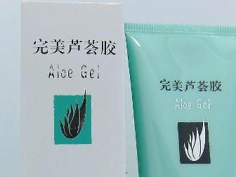 完美芦荟胶