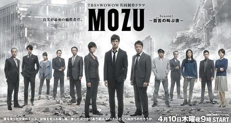 Mozu第一季 搜狗百科