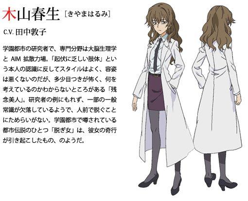 木山春生 搜狗百科 木山春生 搜狗百科