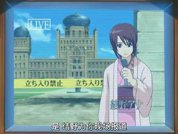 结野亚奈 搜狗百科