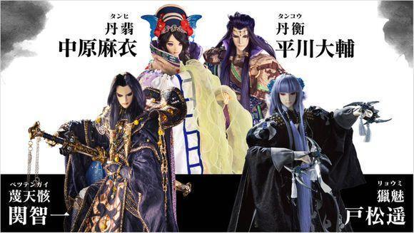 东离剑游纪 布袋剧 搜狗百科