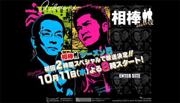 相棒 日剧第四季 搜狗百科 相棒 日剧第四季 搜狗百科