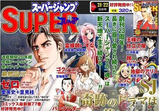 青年漫画 搜狗百科