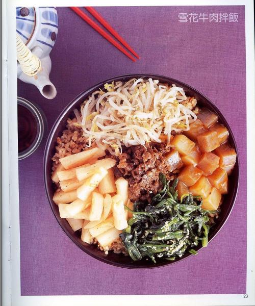 韩式料理 于洁著书籍 搜狗百科