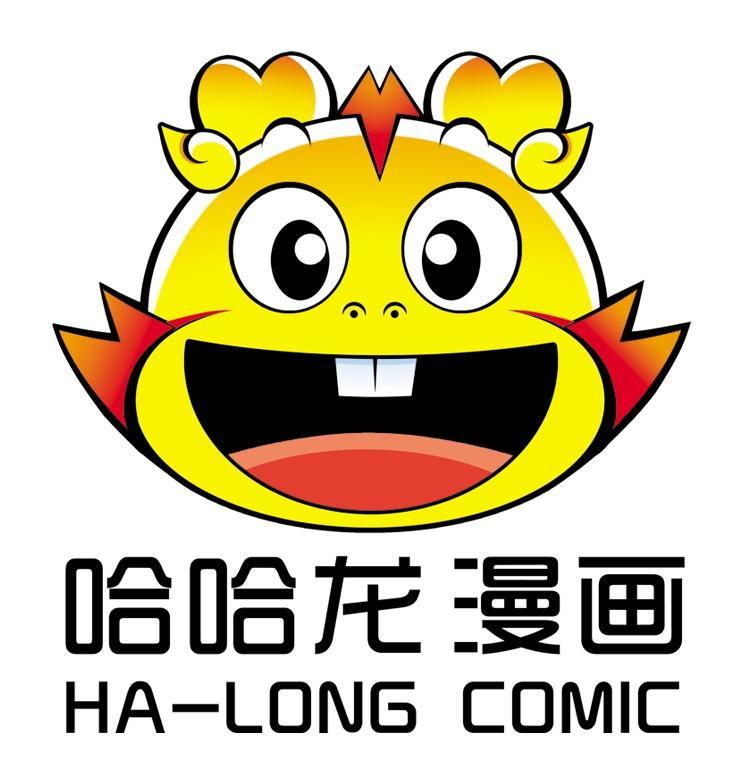 哈哈龙 中国漫画家 搜狗百科