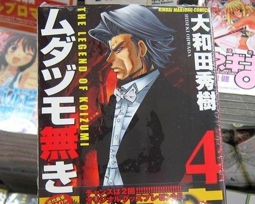 大和田秀树 搜狗百科 大和田秀树 搜狗百科