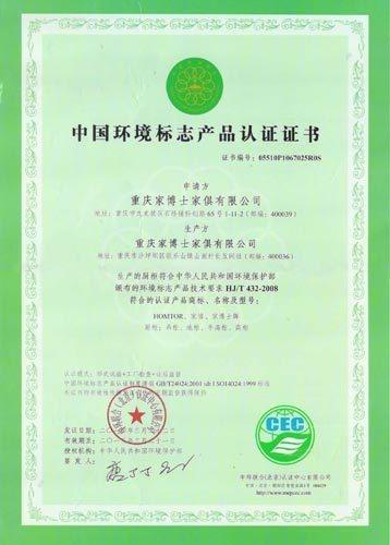 绿色产品 搜狗百科 绿色产品 搜狗百科
