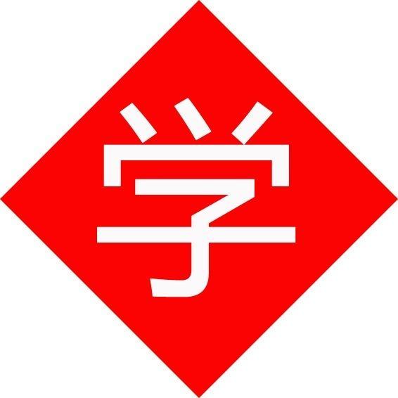 爱学培训网 搜狗百科