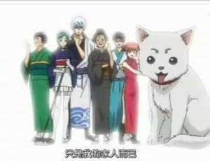 登势 银魂 中的人物 搜狗百科 登势 银魂 中的人物 搜狗百科
