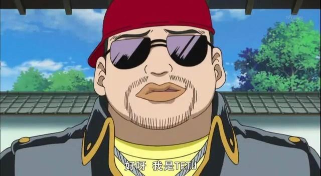 佐佐木铁之助 银魂 中的人物 搜狗百科 佐佐木铁之助 银魂 中的人物 搜狗百科