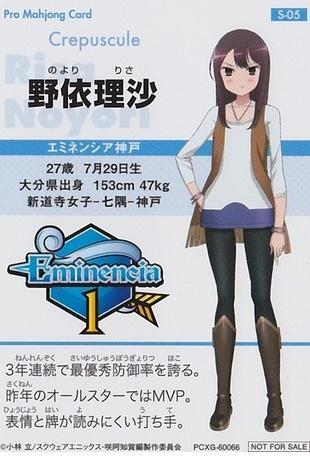 野依理沙 搜狗百科 野依理沙 搜狗百科