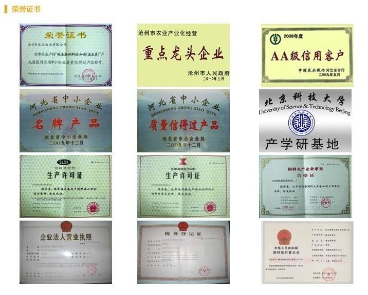 河北世翔生物技术有限公司 搜狗百科