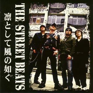 The Street Beats 搜狗百科