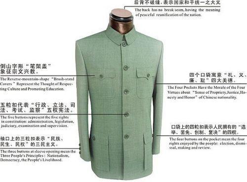 中山服 搜狗百科 中山服 搜狗百科
