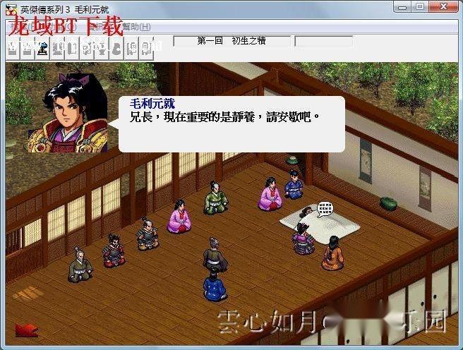 300大作战手游毛利元就攻略 300大作战攻略 9k9k手游网