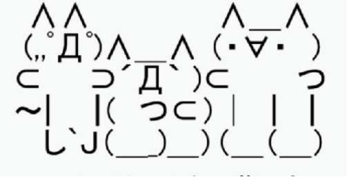 颜文字 字符表情 搜狗百科 颜文字 字符表情 搜狗百科
