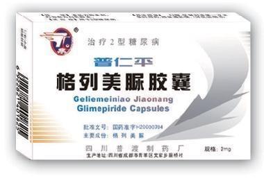 格列美脲胶囊 搜狗百科