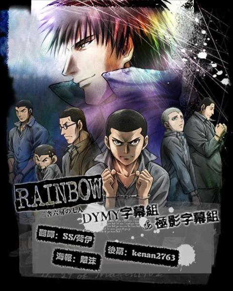 二舍六房的七人 日本柿崎正澄作漫画 搜狗百科 二舍六房的七人 日本柿崎正澄作漫画 搜狗百科