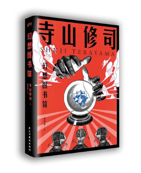 幻想图书馆 搜狗百科 幻想图书馆 搜狗百科