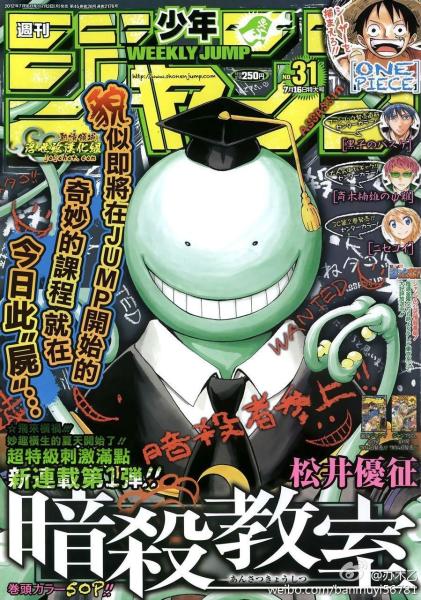 暗杀教室 松井优征著作的漫画 搜狗百科 暗杀教室 松井优征著作的漫画 搜狗百科