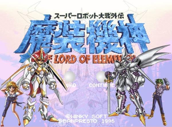 魔装机神 超级机器人大战 衍生而来的游戏作品 搜狗百科 魔装机神 超级机器人大战 衍生而来的游戏作品 搜狗百科