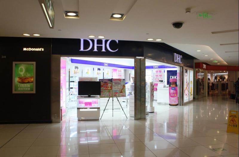 Dhc 搜狗百科