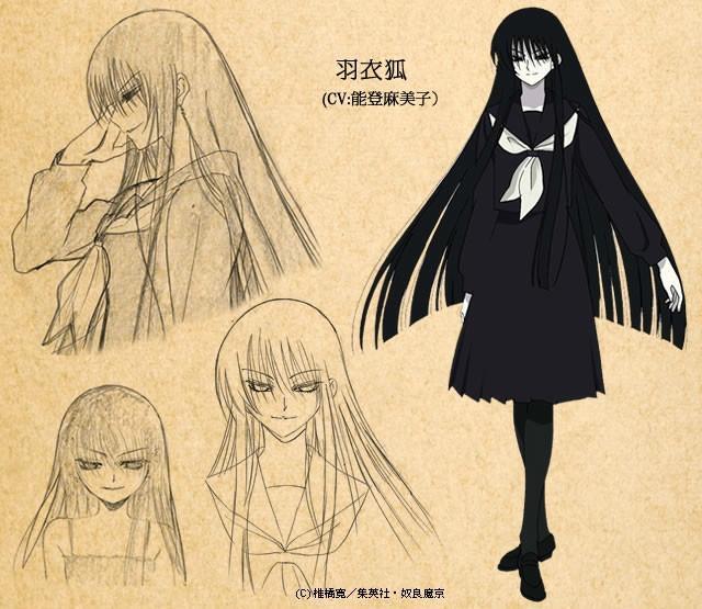 羽衣狐 滑头鬼之孙 中的角色 搜狗百科