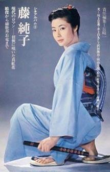 藤纯子 搜狗百科 藤纯子 搜狗百科