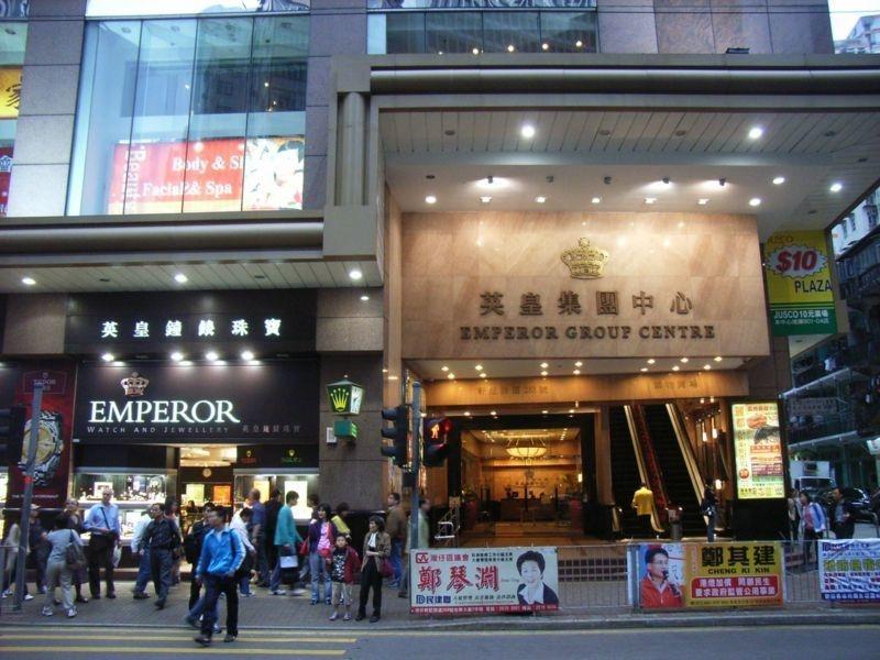 英皇娱乐集团有限公司 中国香港娱乐公司 搜狗百科