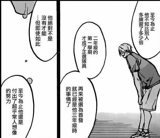 宫地清志 黑子的篮球 中的人物 搜狗百科 宫地清志 黑子的篮球 中的人物 搜狗百科