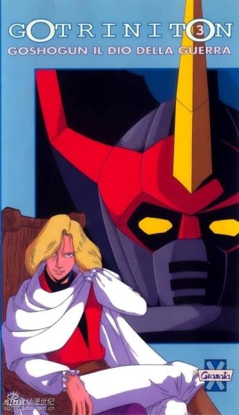 麦克瑞一号 搜狗百科